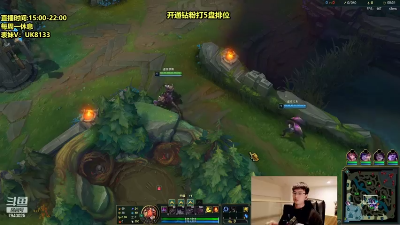 【2022-03-31 16点场】Chogod虫王：虫王：峡谷又是闹虫灾的一天~