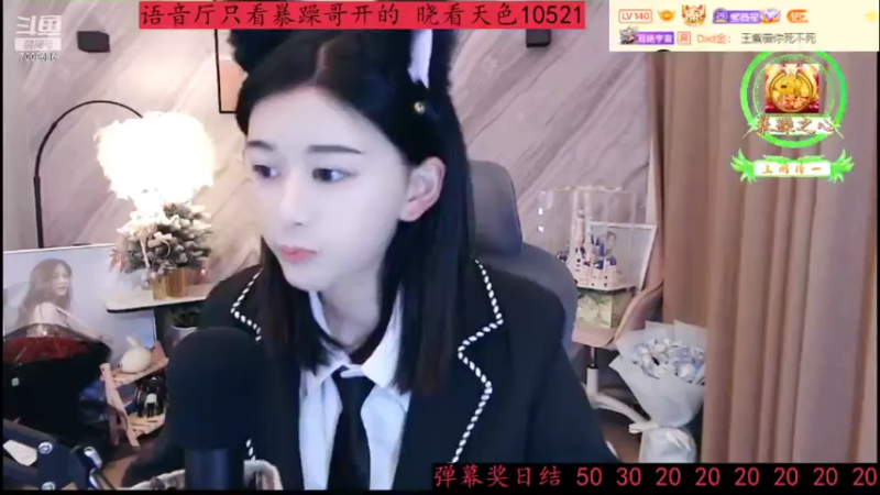 【2022-03-31 16点场】紫薇同学：如鹿归林 如舟靠岸 7009686