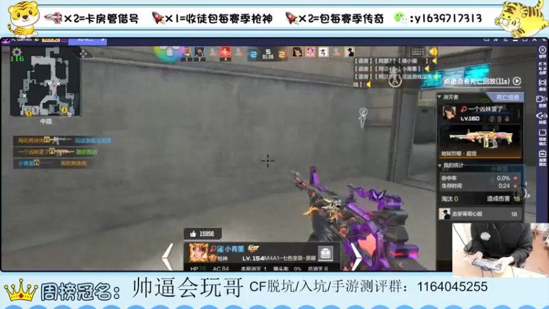 【2022-03-31 13点场】亮哥il：火力全开杯开赛啦111