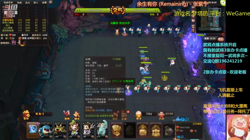 【2022-03-30 22点场】皮小乌：乌：出现吧~皮卡乌！