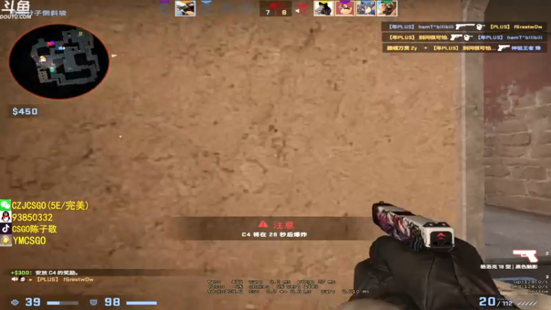 【2022-03-24 16点场】陈子敬丶：《陈指挥狗熊上分记》