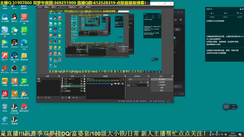 【2022-03-29 23点场】二叽不会叽：我奶奶看了都会的pve!!!