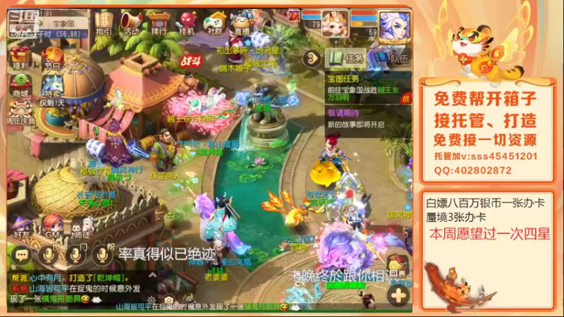 【2022-03-31 01点场】乱码小兄弟：【小奶团】红玫瑰：兄弟们冲冲冲