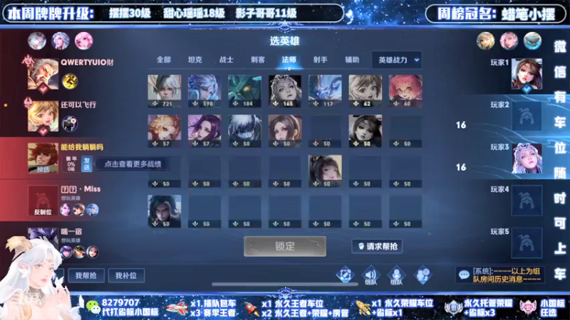 【2022-03-29 22点场】绪伦gg：绪伦：全英雄双系统解决一切上分问题！