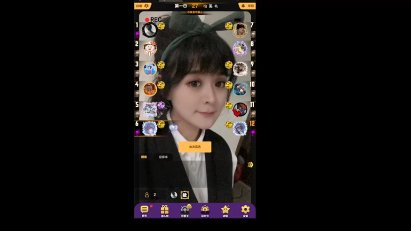 【2022-03-26 18点场】樱花丶君：#天天狼人#找大哥板子