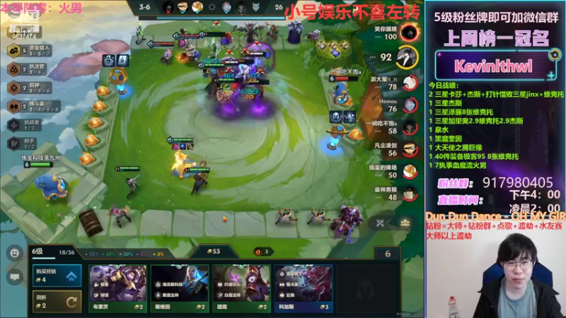 【2022-03-30 22点场】Xs雲烬：本局阵容：赏金