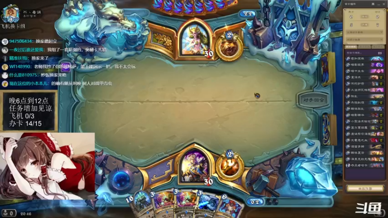 【2022-03-31 20点场】神棍老师麦迪文：神棍老师：偶尔迟到的直播间