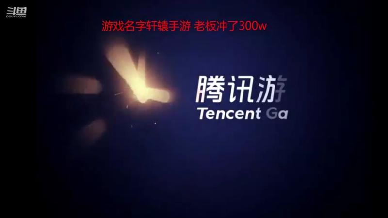 【2022-03-31 09点场】小鱼小鱼吃虾米：二台：早早早 LOL维护手游玩玩~