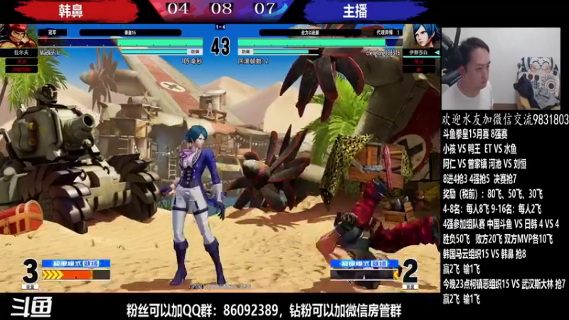 【2022-03-30 22点场】武汉程龙：程龙：大家晚上好~