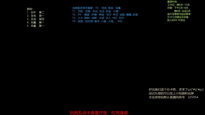 【2022-03-30 19点场】0o桂总o0：原子战争  2022年请多多指教~