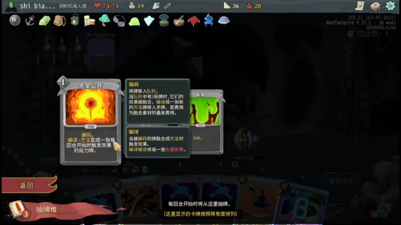 【2022-03-31 01点场】十变哥X：准时准点十变哥