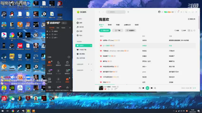 【2022-03-30 19点场】玖柒公社：深夜惊悚恐怖游戏，哈哈