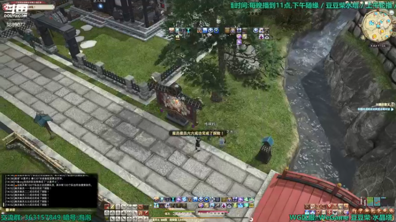 【2022-03-30 14点场】康德x吹个大泡泡：「康德」占星85继续练级