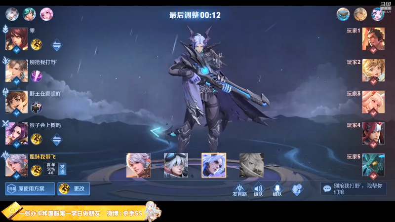 【王者荣耀】不可一世杀手的精彩时刻 20220331 12点场