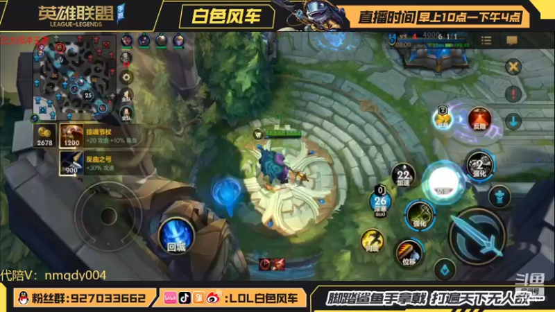 【2022-03-31 21点场】白色风车丶丶丶丶：版本T0剑圣 武器打野教学！大师冲王者！