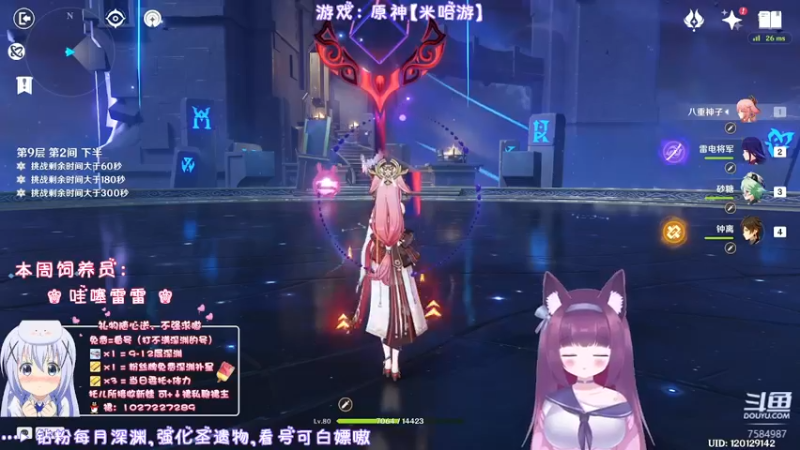 【2022-03-30 23点场】Corgi酱紫：深渊要结束了呦