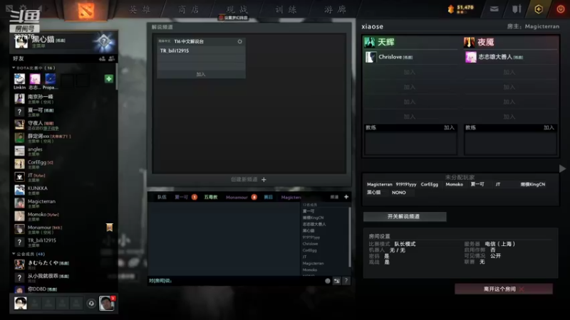 【2022-03-30 22点场】夏一可死毒舌_：又双叒叕物理坐牢