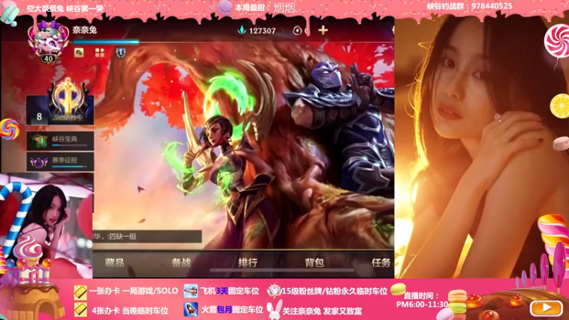 【2022-03-30 19点场】奈奈兔nice：哥哥依然打的好猛呀~