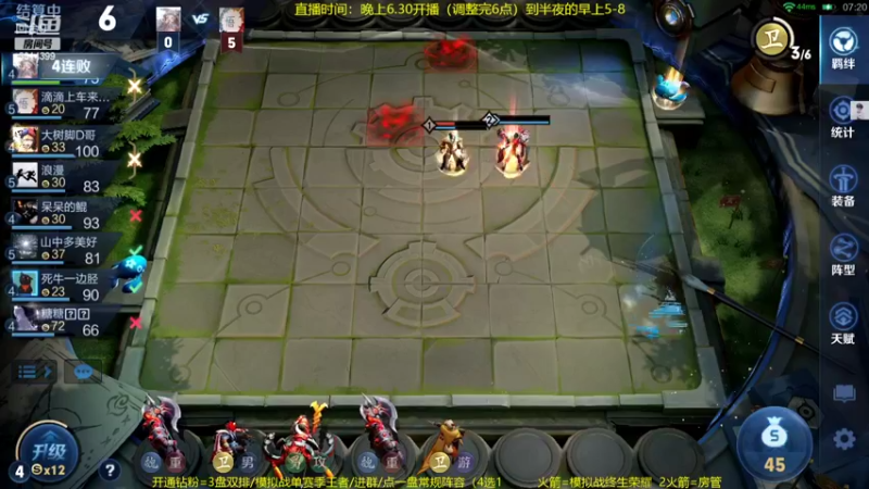 【2022-03-31 01点场】甄知棒：吕布婉儿1V10，声法枪炮弟妹法