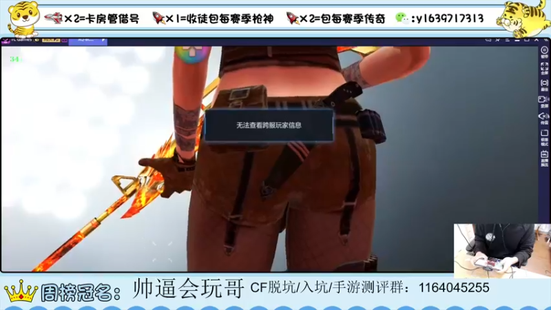 【2022-03-30 21点场】亮哥il：火力全开杯开赛啦111