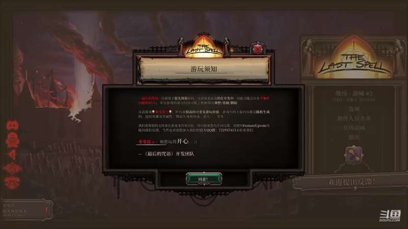 【2022-03-28 21点场】蓝色追风丶：三月末了哟