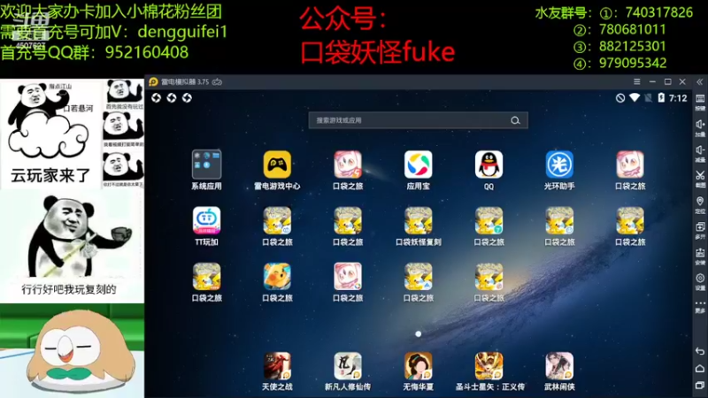【2022-03-28 19点场】失眠君灬灬：希望大家天天开心。