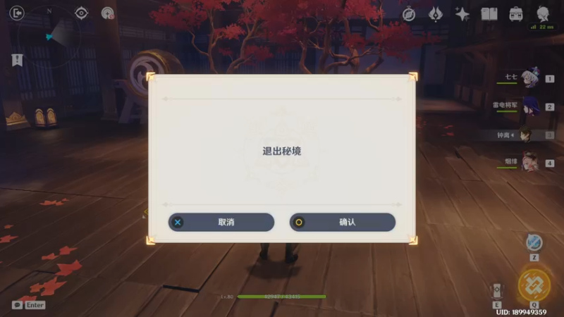【2022-03-30 19点场】conan灬：丘丘射手的直播间