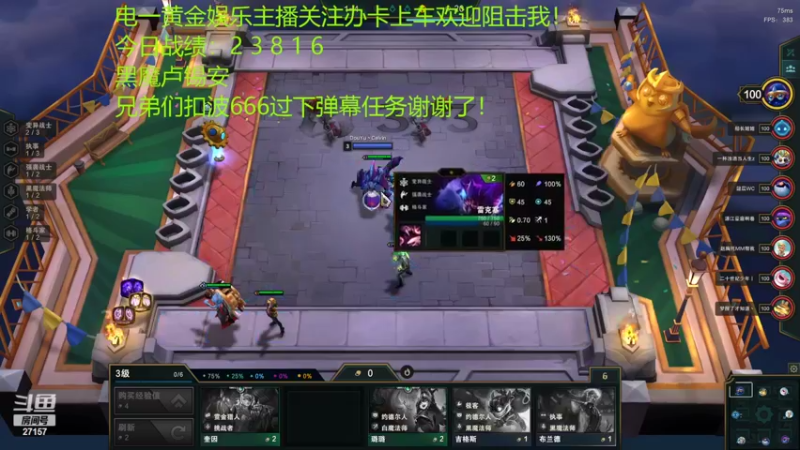 【2022-03-29 01点场】27157丶Calvin：电一雷欧娜绝活哥熟练度152万了解下！