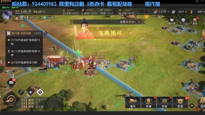 【2022-03-30 17点场】惘然如梦1996：【重返帝国】新手导师 有问必答