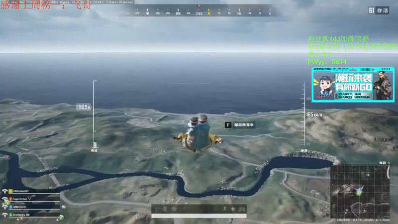 【2022-03-31 14点场】4AM王欣：PUBG早起唯一大师战神