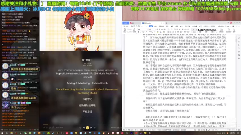 【2022-03-30 23点场】妙哇喷火龙：【小奶团】技术主播(未来的)~绝地龙虾~
