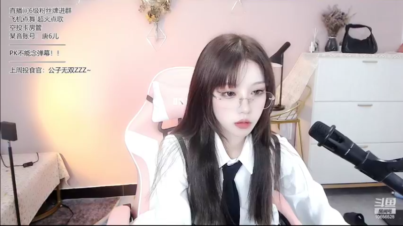 【2022-03-30 16点场】唐6儿：起晚了起晚了兄弟萌~4点半开播嘻嘻