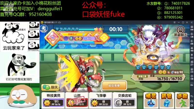 【2022-03-28 21点场】失眠君灬灬：希望大家天天开心。