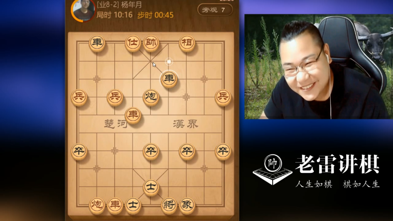 【天天象棋】雷疯小叔的精彩时刻 20220331 18点场