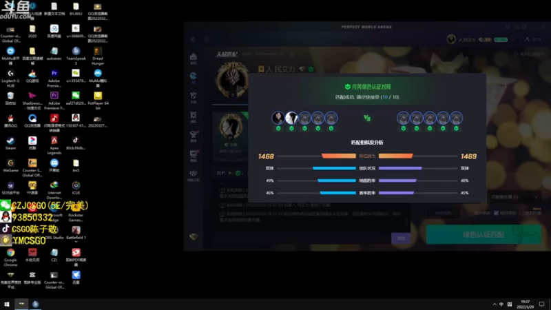 【2022-03-29 19点场】陈子敬丶：《陈指挥狗熊上分记》