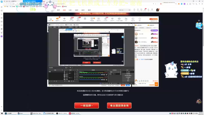 【2022-03-30 16点场】爱吃包谷的新一酱ye：嘿嘿～我无敌