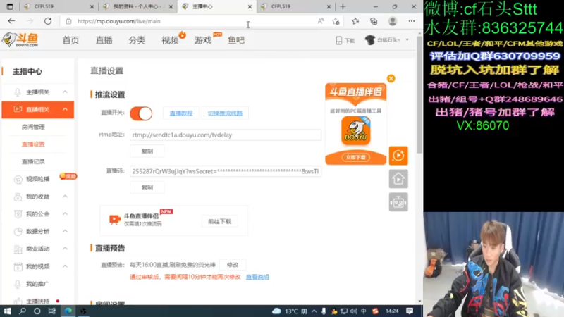 【2022-03-31 14点场】白鲨石头丶：开钻粉可得皮肤~~~