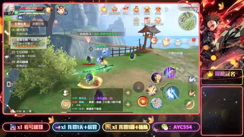 【2022-03-31 17点场】安逸城GG：【诸神之战】多样的3D大世界