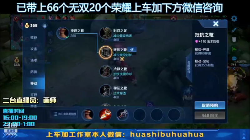 【2022-03-31 15点场】A老回：养狗流狼狗无规则射手带粉如打人机！