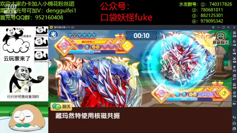 【2022-03-31 21点场】失眠君灬灬：看看新宠新版本