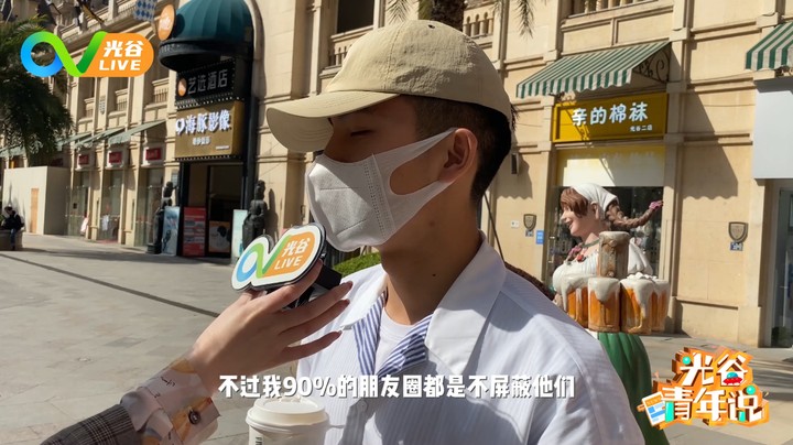 20220331光谷青年说