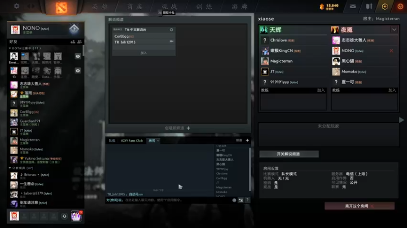 【2022-03-30 22点场】Nostalie：NO:漫漫长夜