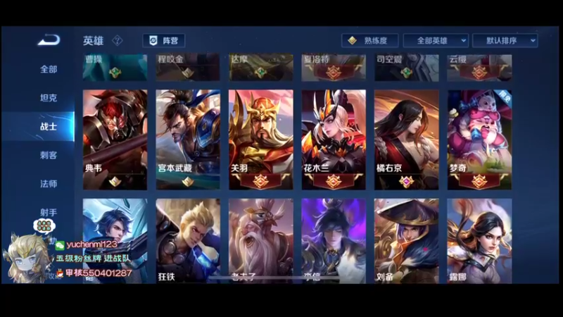 【2022-03-31 18点场】羽辰鸽鸽丶：最后一天稳夏洛特国标