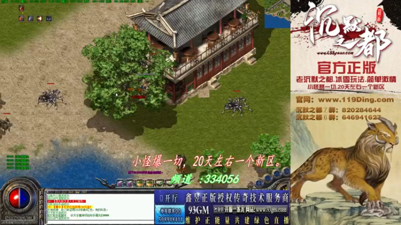 【2022-03-30 23点场】沉默的牧神：沉默之都，小怪爆一切！