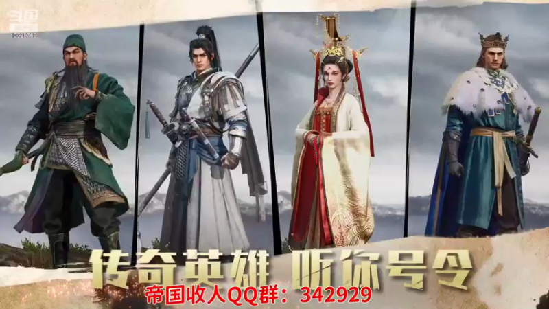 【2022-03-29 02点场】深蓝YonHen：教玩帮肝丨帝国收人