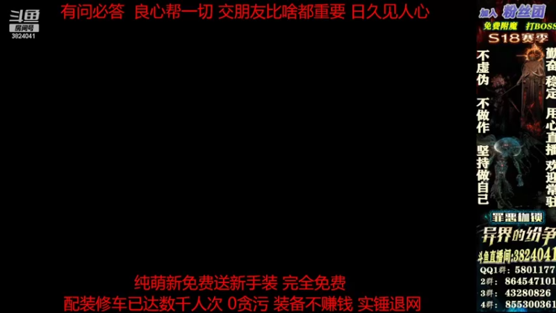 【2022-03-30 12点场】永远的八戒：良心帮一切 0套路 做事果断细心效率