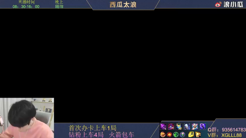 【2022-03-31 08点场】西瓜太浪xx：✔绝活中单，第一天直播