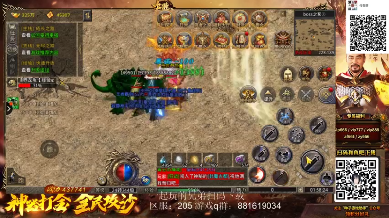 【2022-03-31 01点场】秦虹1994：秦虹：晚上好！兄弟们！