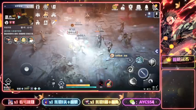 【2022-03-31 00点场】安逸城GG：【黑色沙漠】享受超强打击感