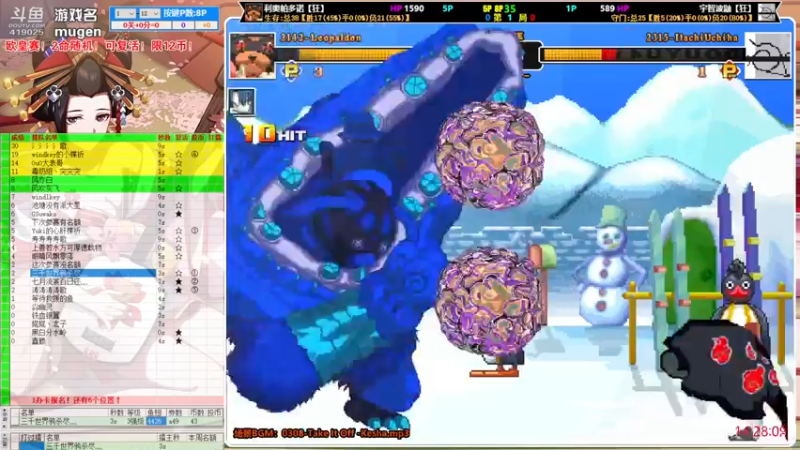 【2022-03-29 14点场】windkey：千人mugen大乱斗！开赛！